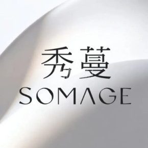 SOMAGE秀蔓（金融街二店）