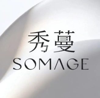 SOMAGE秀蔓（金融街二店）