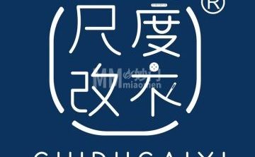 尺度改衣（丰台科技园店）