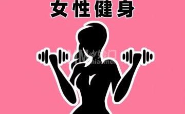 Kershoo元气岛·女性健身（百子湾店）