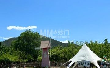 青山园亲子乐园