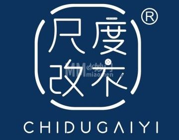 尺度改衣（丰台科技园店）