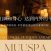 北京SPA会所体验｜MuuSpa霖柒（魏公村店）：藏在烟火气里的松弛感