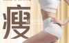 CICI纤美-瘦身纤体新科技（金唐新光界店）