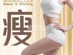 CICI纤美-瘦身纤体新科技（金唐新光界店）