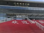 北京大学邱德拔体育馆