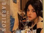 巴比松纹绣艺术馆（三里屯SOHO店）