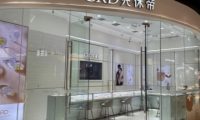 CRD克徕帝（北京丰科万达广场店）