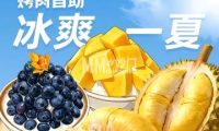 拾也·烤肉放题（喜隆多店）