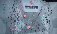 首钢极限公园-攀岩运动区