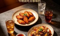 赵记翅吧小炒海鲜