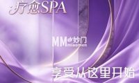 妲姬·柔式疗愈SPA🌹