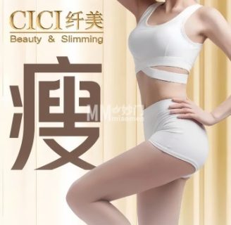 CICI纤美-瘦身纤体新科技（金唐新光界店）