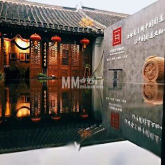 93号院非遗工坊