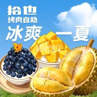 拾也·烤肉放题（喜隆多店）