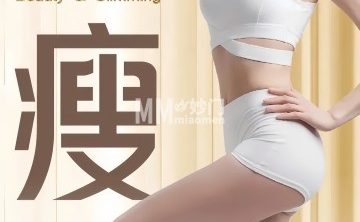 CICI纤美-瘦身纤体新科技（金唐新光界店）