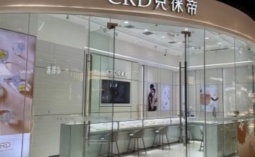 CRD克徕帝（北京丰科万达广场店）