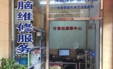 石景山古城电脑维修回收