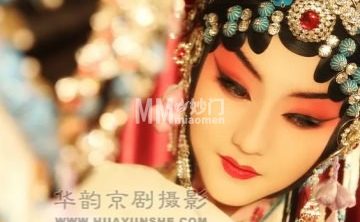 华韵京剧摄影（洋桥角门东店）