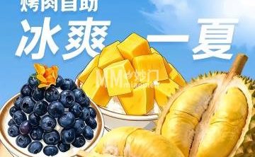 拾也·烤肉放题（喜隆多店）