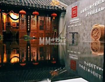 93号院非遗工坊