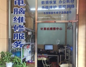 石景山古城电脑维修回收