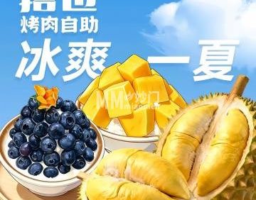 拾也·烤肉放题（喜隆多店）