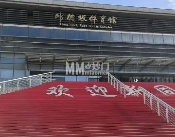北京大学邱德拔体育馆