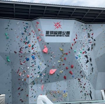 首钢极限公园-攀岩运动区