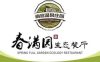 满园生态餐厅（南宫路店）