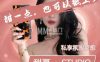 甜夏个人工作室