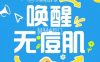 小林青豆.皮肤管理中心（建外soho西区南区店）