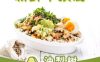 油梨树AVOCADOTREE（丽泽店）