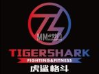 TigerShark虎鲨格斗（远大路能量城市店）