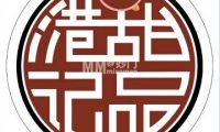 港记甜品（六里桥店）