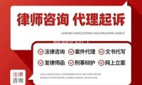京兴律师事务所（丰台店）