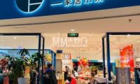 摩卡其（世纪金源购物中心西区店）