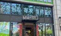 润物汇奢品