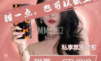 甜夏个人工作室