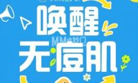 小林青豆.皮肤管理中心（建外soho西区南区店）