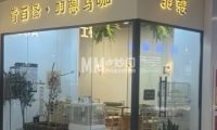 奇百怪·羽憩鸟咖