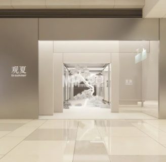 观夏庭院（国贸商城店）