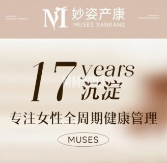 妙姿产后修复中心（西直门店）