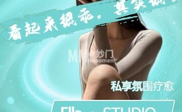 Ella个人工作室