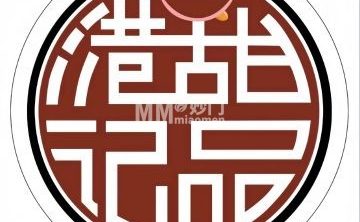 港记甜品（六里桥店）