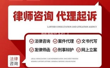 京兴律师事务所（丰台店）