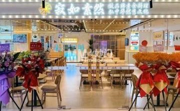寂如素然