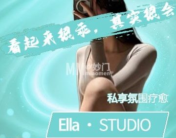 Ella个人工作室