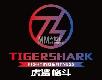 TigerShark虎鲨格斗（远大路能量城市店）