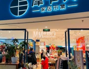 摩卡其（世纪金源购物中心西区店）